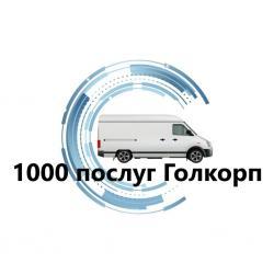 Куплю - Разное - Разное