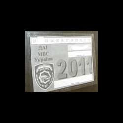 Продам - Разное - Разное