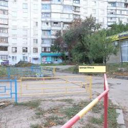 Сдам - Торговля, общепит - Салтовка, Сев.Салтовка