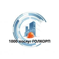 Сдам - Разное - Разное