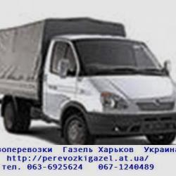 Сдам - Разное - Салтовка, Сев.Салтовка