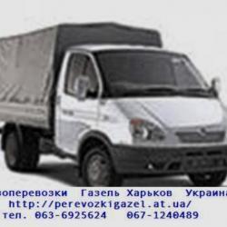 Продам - Разное - Разное