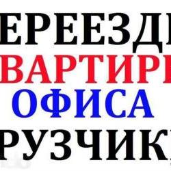 Продам - Квартиры - Центр, Нагорный р-н, С.Горка