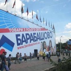 Сдам - Торговля, общепит - Салтовка, Сев.Салтовка