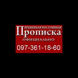 Продам - Разное - Разное