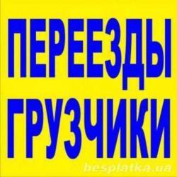 Продам - Разное - Разное
