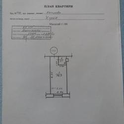 Продам - Квартиры - Центр, Нагорный р-н, С.Горка