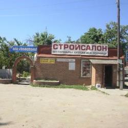 Продам - Готовый бизнес - Разное