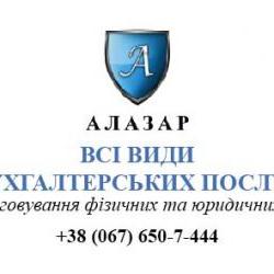 Продам - Разное - Разное