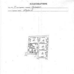 Продам - Квартиры - Центр, Нагорный р-н, С.Горка