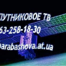 Продам - Разное - Разное