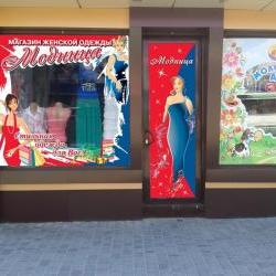 Продам - Торговля, общепит - Пр.Гагарина, Плехановская