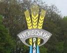 Земельные участки выделены для строительства трех заводов в Чугуевском р-не Харьковской области
